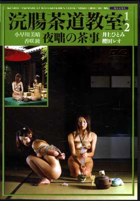 ޱĲƻ1+2  ¾(DVD)(ADV-0191)