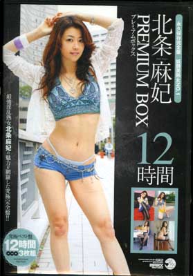 ̾PREMIUM BOX 12(DVD)(SCF-058)