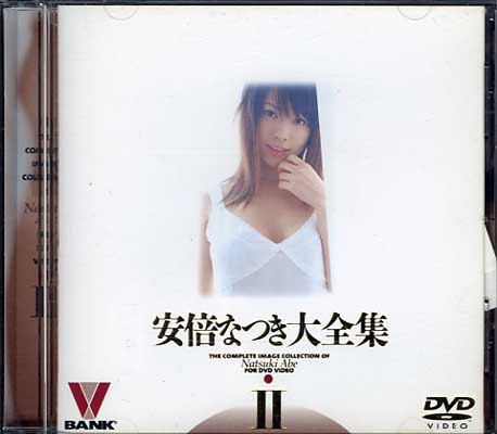 ܤʤĤ II(DVD)(BNDV00037)