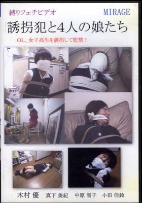 ͶȤ4̼ͤ(DVD)(BN-0035)