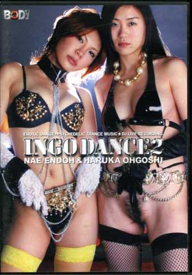 INGO DANCE 2(DVD)(CRGD-005)