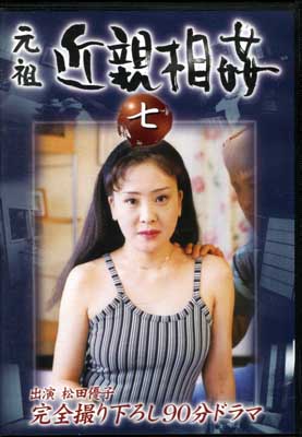 Ķ괯 (DVD)(KCD-07)
