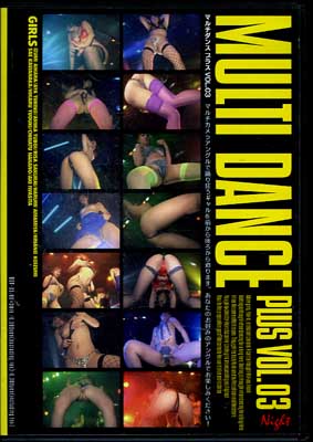 MULTI DANCE PLUS VOL.03(DVD)(DDP-03)