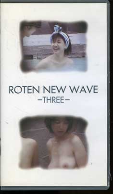 ROTEN NEW WAVE -THREE-(RNW-03)