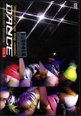 DANCE VOL.1(DVD)(DDJ01)