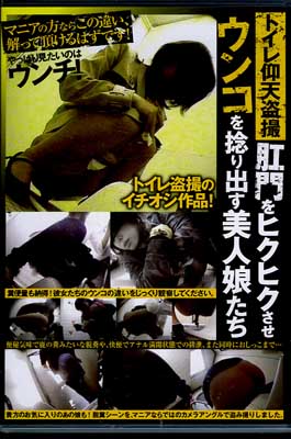 ȥŷҥҥ󥳤ǱФ̼(DVD)(TOUD-001)
