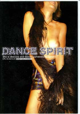 DANCE SPIRIT(DVD)(SAD010)