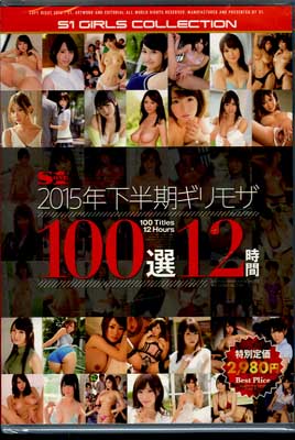 ǯȾ⥶(DVD)(OFJE-020)