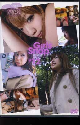 Girls Snap *12(DVD)(C-1361)