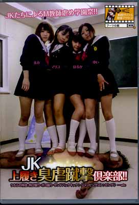 JKԽ(DVD)(PTM-010)