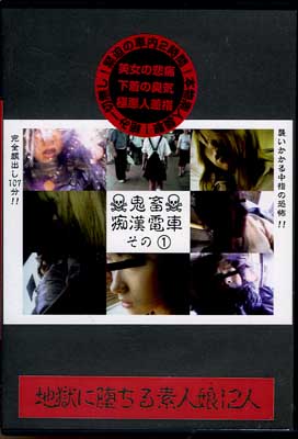 Դż֡1ϹĤǿ̼12(DVD )(DKCD-01)