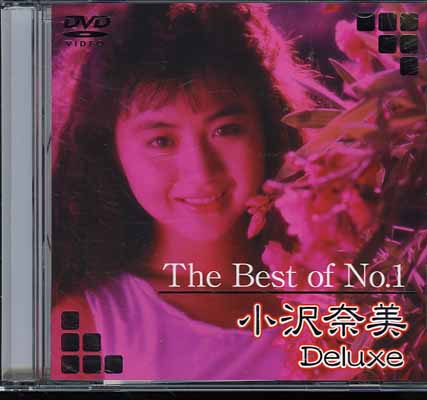The Best of No.1Deluxe(DVD)(DAJ-060)