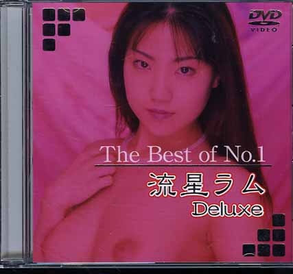 The Best of No.1ήࡡDeluxe(DVD)(DAJ-083)