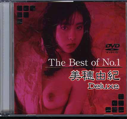 The Best of No.1ͳDeluxe(DVD)(DAJ-066)