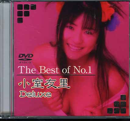 The Best of No.1ͧΤDeluxe(DVD)(DAJ-065)