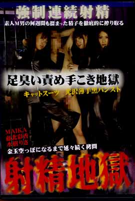 Ϲ­դꤳϹ(DVD)(NYTC-05)