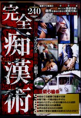 Դ(DVD)(DNFL-001)