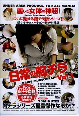 ζ Vol.1(DVD)(UUSD-01)
