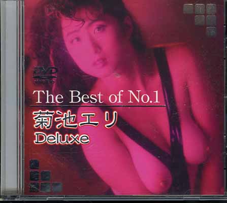 The Best of No.1 ӥ Deluxe(DVD)(DAJ-048)