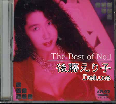 The Best of No.1 ƣ Deluxe(DVD)(DAJ-058)