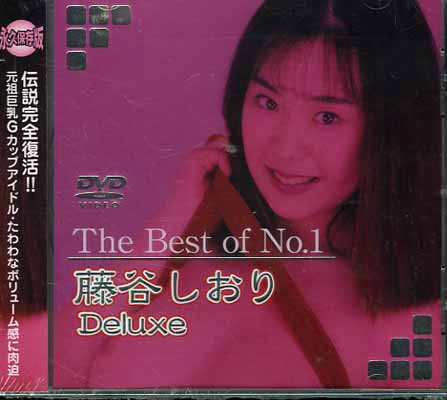 The Best of No.1 ƣë Deluxe(DVD)(DAJ-M007)