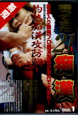 äƤ21Դ Disc.1(DVD)(ϥ-015)