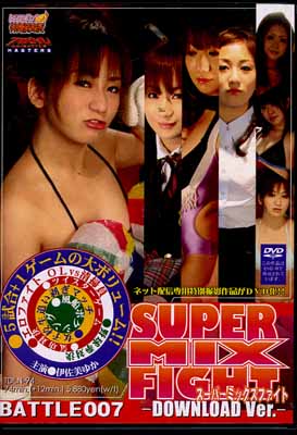 SUPER MIX FIGHT -DOWNLOAD Ver.-(DVD)(TDLN-94)
