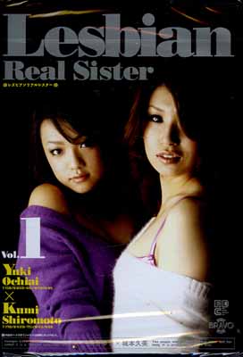 Lesbian Real Sister Vol.1椭߾ܵ(DVD)(RRD-002)