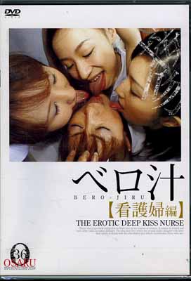 ٥δǸԡ(DVD)(DOBJ-01)