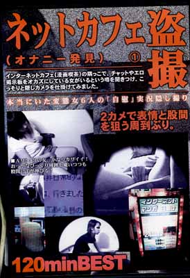 ͥåȥե𻣡1ʥʥˡȯ1(DVD)(DICT-01)