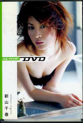 didi+KISHIN DVD(DVD)(PCBE-50574)