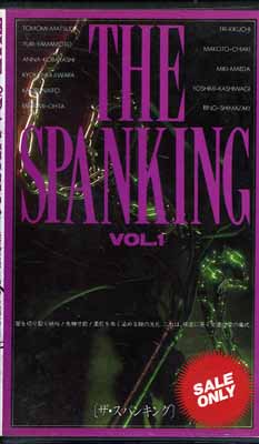 THE SPANKING VOL.1(SO-10)