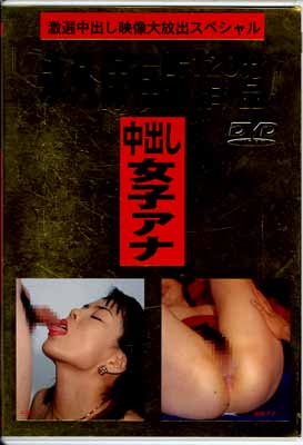Фҥ(DVD)(XYZD-55)