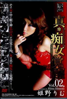 Խ Vol.02,ɱ(DVD)(PCK-02)