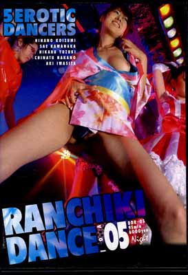 RANCHIKI DANCE 05(DVD)(DDR-05)