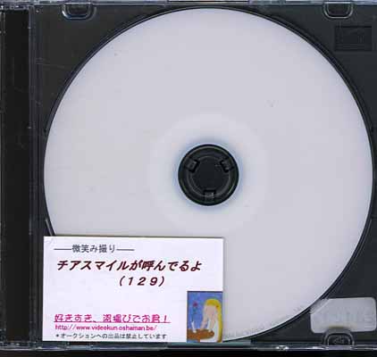 ޥ뤬ƤǤ129(DVD)