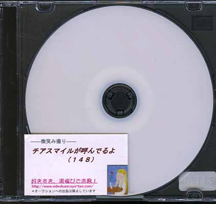 ޥ뤬ƤǤ148(DVD)