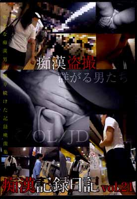 ԴϿ vol.21(DVD)(OTD-021)