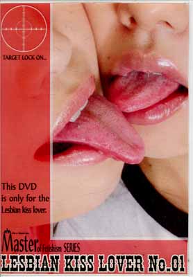 LESBIAN KISS LOVER No.01(DVD)(SKL-01)