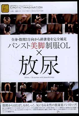 ѥ󥹥OLǢ(DVD)(DFTR-084)