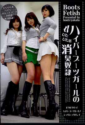 ϥѡ֡ĥΤԤԤϾý(DVD)(BYD-63)