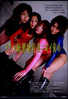 ˥դ(DVD)(BYD-78)