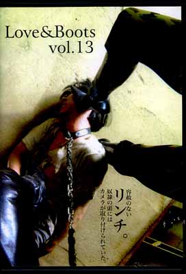 Love Boots vol.13(DVD)(LB-13)