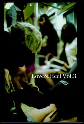Love Heel vol.3(DVD)(LH-03)