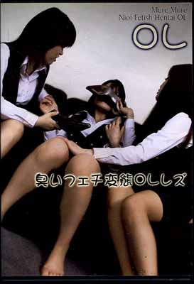 եOL쥺(DVD)(BYD-89)