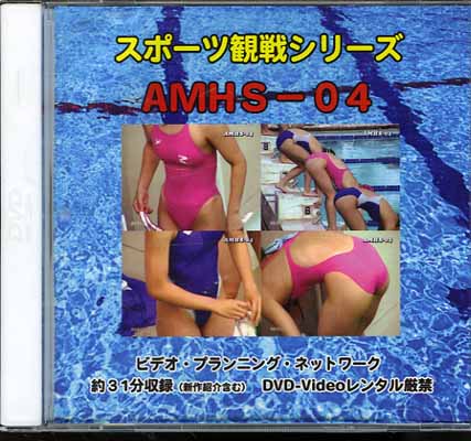 ݡĴ亮꡼ʶˡ(DVD)(AMHS-04)