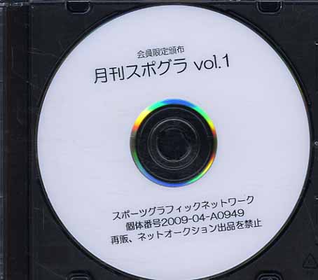 ۡݥ vol.1(DVD)(2009-04-A0949)