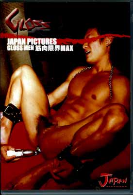 JAPAN PICTURES GROSS MEN ³MAX(DVD)