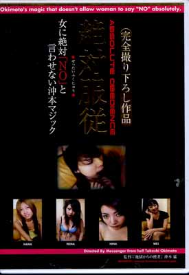 (DVD)(SBSR-004)