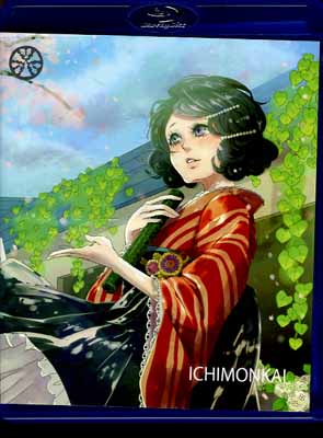 ICHIMONKAI  OJHI-323 OJHI-334(Blu-ray)